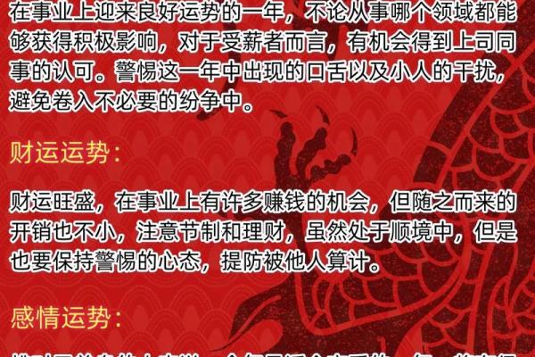 1991年属羊2025年运势完整版 1991年属羊2025年运势详解完整版预测与解析