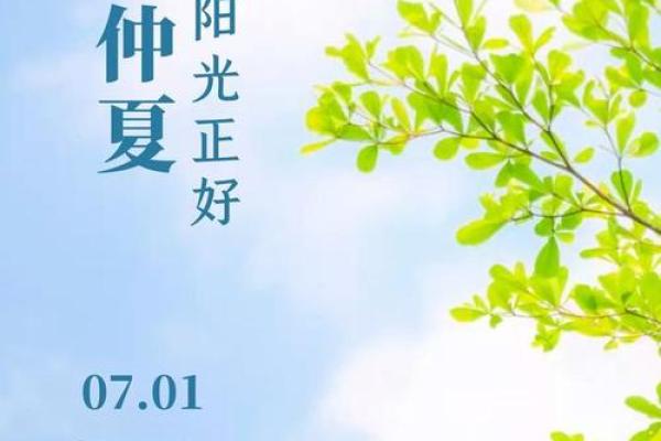 七月最好的三个日子(七月最好的三个日子) 七月最好的三个日子(七月最好的三个日子)