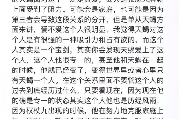 星座塔罗天蝎座今日运势_星座塔罗天蝎座今日运势如何