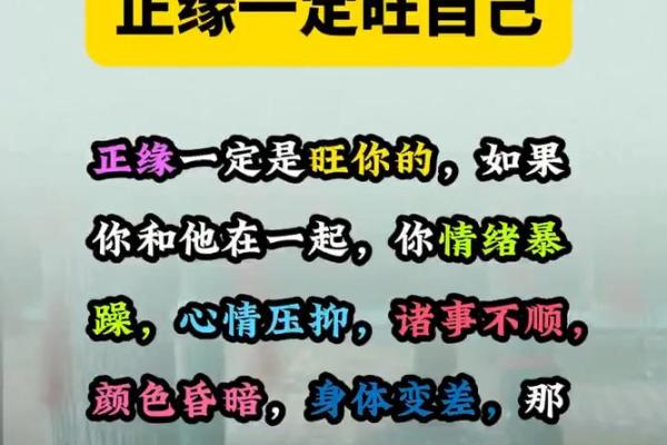 缘分和缘份哪一个是正确的_缘分和缘份哪一个是正确的呢