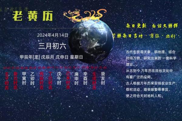 2021年四月份动土的黄道吉日 2021年四月份动土的黄道吉日