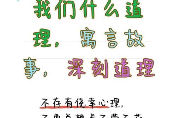 守株待兔是什么生肖(100%最准的一肖) 守株待兔是什么生肖(100%最准的一肖)