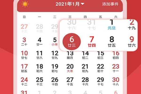 2021年四月五号开业好吗 2021年四月五号开业好吗