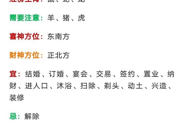 2021年4月适合动土的日子有哪些 2021年4月适合动土的日子有哪些