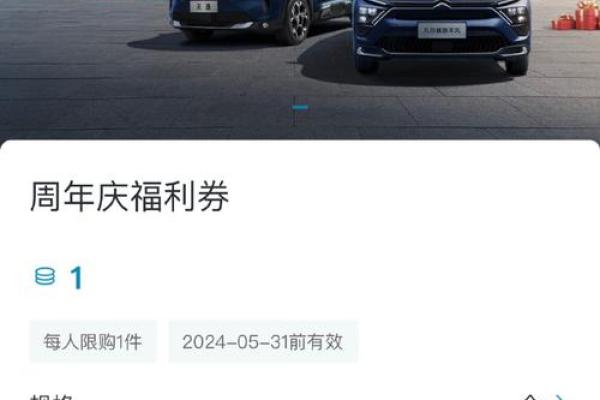 4月25日适合提车的日子吗 4月25日适合提车的日子吗