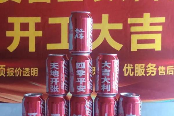 2020年四月份动土盖房吉日