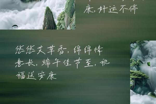 端午节给老师的短信祝福 端午节给老师的短信祝福