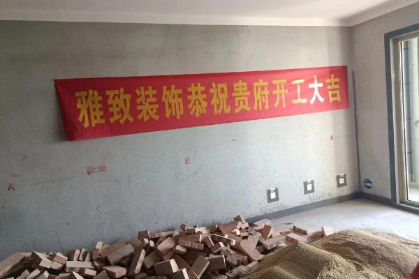 8月装修开工吉日查询 8月装修开工吉日查询