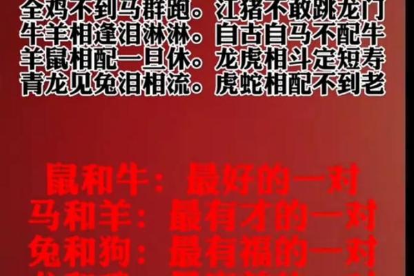 羊男女牛属相配吗_羊男和牛女在一起后果 羊男女牛属相配吗_羊男和牛女在一起后果