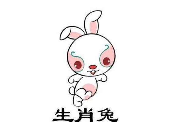 兔子和什么属相最配对 兔子属相最佳配对揭秘最和谐生肖组合 兔子和什么属相最配对 兔子属相最佳配对揭秘最和谐生肖组合