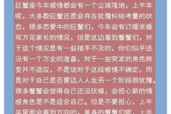 星座运势美国 美国星座运势解析2023年最新预测与趋势 星座运势美国 美国星座运势解析2023年最新预测与趋势