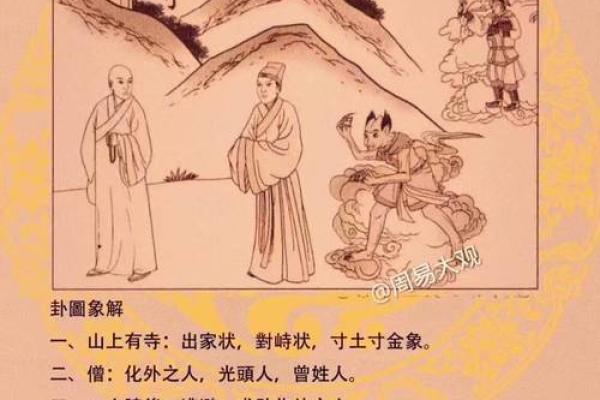 2025年4月4日穿衣五行 2025年4月4日穿衣五行