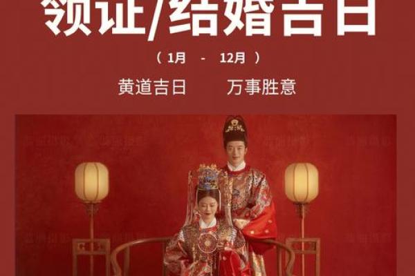 2022年5月22号可以结婚吗