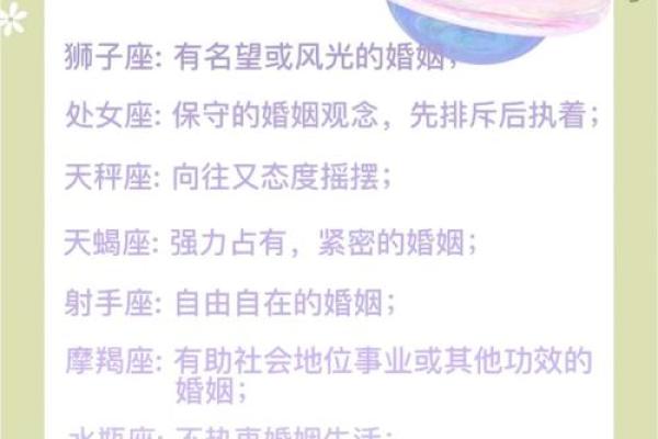 测姻缘免费_免费测姻缘揭秘你的爱情运势与未来伴侣