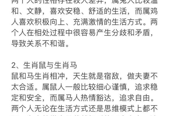 属鸡和属鸡的婚姻如何_属鸡和属鸡的婚姻如何化解 属鸡和属鸡的婚姻如何_属鸡和属鸡的婚姻如何化解