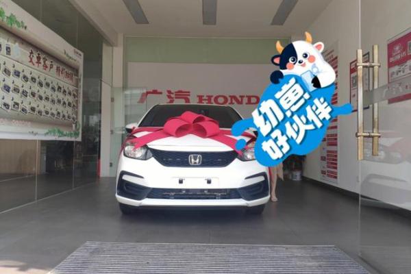 2021年4月份哪一天适合提车