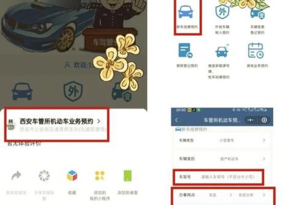 2021年新车购置税有变化吗