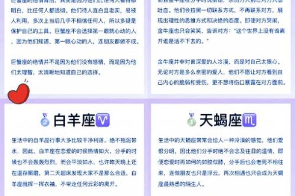 二婚比头婚更幸福的星座女她们为何能重获真爱