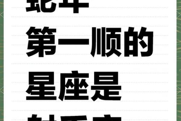 射手座第一星座网每日运势_射手座每日运势分析2021年 射手座第一星座网每日运势_射手座每日运势分析2021年