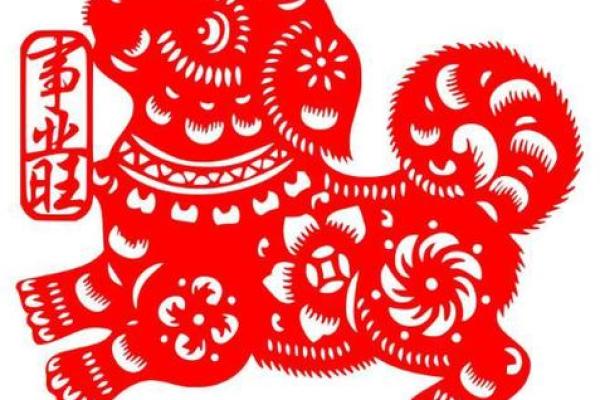 属狗出生最好六个吉日_属狗出生最好六个吉日运势亨通福运连连