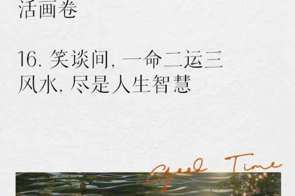 查询两个人的缘分揭秘命运交织的奥秘