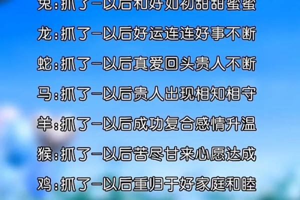 “亲亲”打一最佳准确生肖，亲上加亲是什么生肖答案解释释义落实
