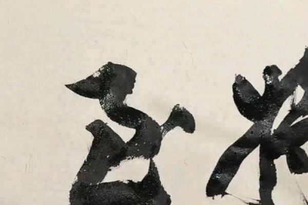 “炉火纯青”打一准确动物生肖，炉火纯青打一生肖答案解释释义落实