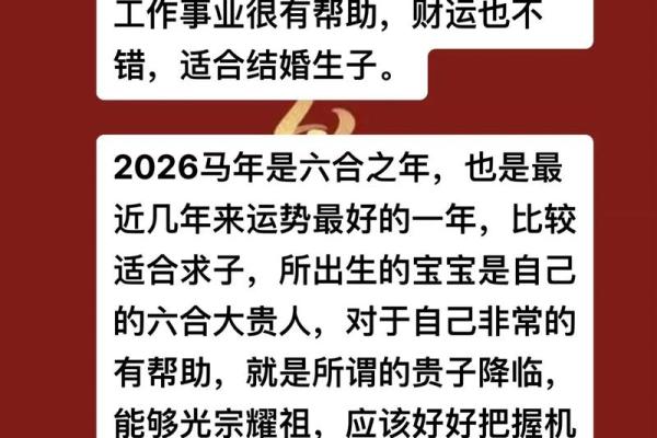 2025属羊的今年多大年龄了_2025年属羊人今年多大年龄计算与运势解析 2025属羊的今年多大年龄了_2025年属羊人今年多大年龄计算与运势解析