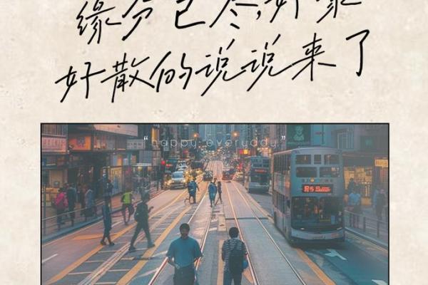 缘分散尽_缘分散尽时再见一面