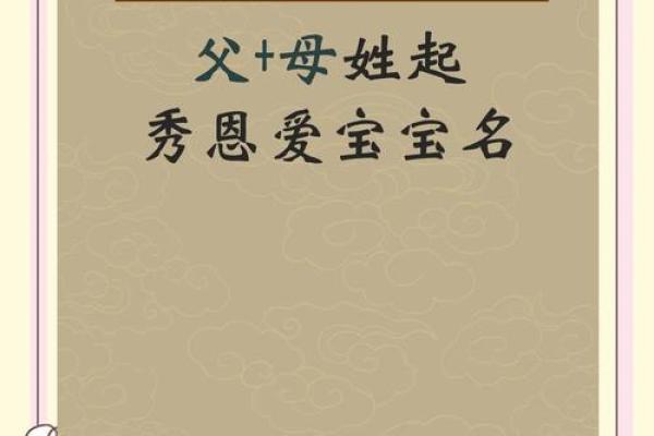 免费姓名配对缘分 免费姓名配对缘分测试周易文化