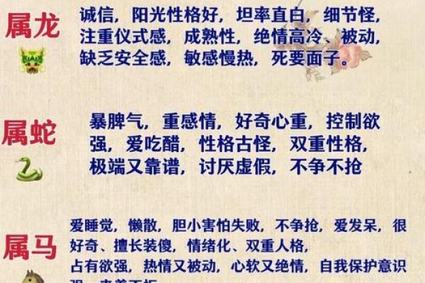 “惜财如命”打一最佳准确生肖,惜财如命打一动物生肖答案解释释义落实 “惜财如命”打一最佳准确生肖,惜财如命打一动物生肖答案解释释义落实