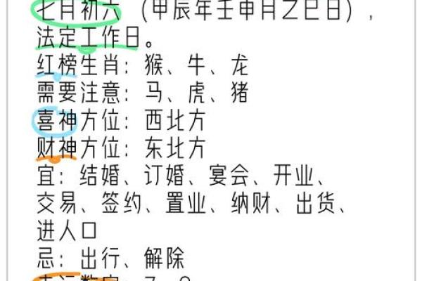 自己生辰八字怎么查_自己生辰八字怎么查老黄历呢