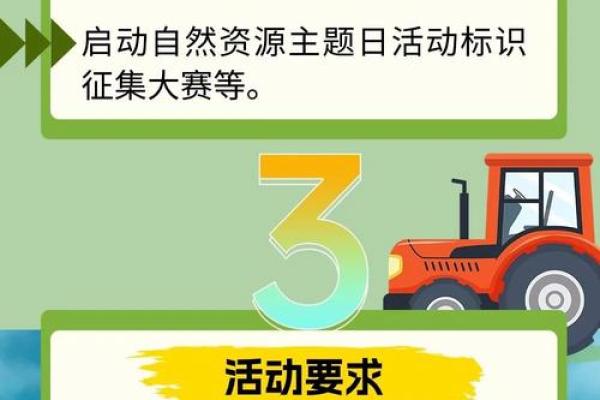 2021年四月适合动土的日子