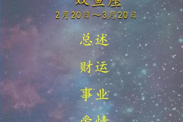 12星座运势预测_12星座运势网 12星座运势预测_12星座运势网