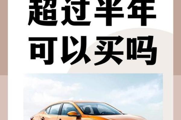 4月23日宜提车吗