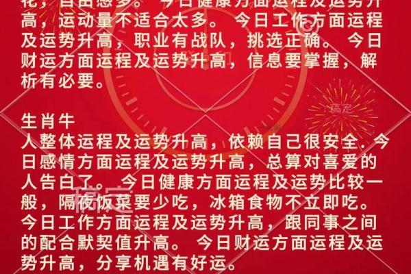 五月份装修黄道吉日2024年