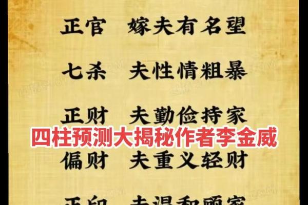 免费八字测正缘_免费八字测正缘桃花何时到