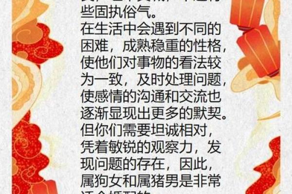 2007年2月6日属猪还是属狗 2007年2月属猪是什么命 2007年2月6日属猪还是属狗 2007年2月属猪是什么命
