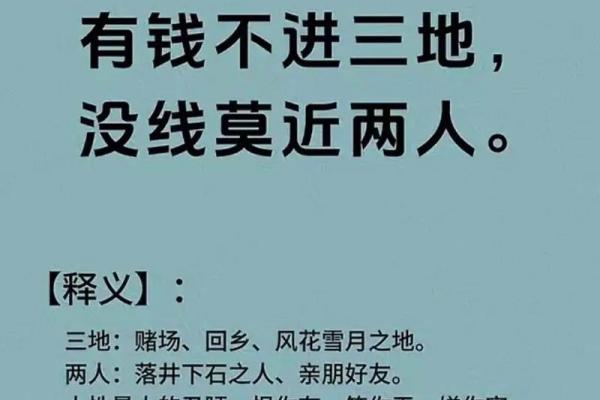 上下阶级打一生肖(上下阶级打一字)