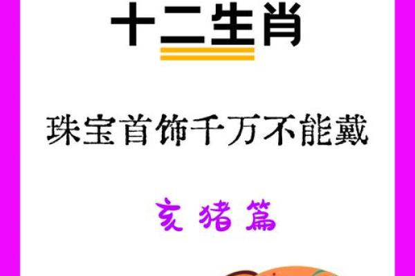属猪跟属虎的姻缘怎么样 属猪和属虎的姻缘解析相配指数与婚姻运势 属猪跟属虎的姻缘怎么样 属猪和属虎的姻缘解析相配指数与婚姻运势