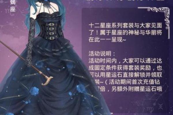 今日天蝎座运势解析第一星座独家揭秘