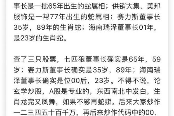“暴殄天物”是什么生肖,暴殄天物打一生肖答案解释释义落实 “暴殄天物”是什么生肖,暴殄天物打一生肖答案解释释义落实