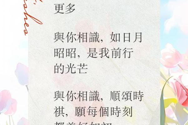 遇见就是缘分_遇见就是缘分唯美句 遇见就是缘分_遇见就是缘分唯美句