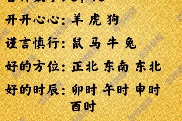 皇宫后院打一生肖(皇宫后院打一个生肖)