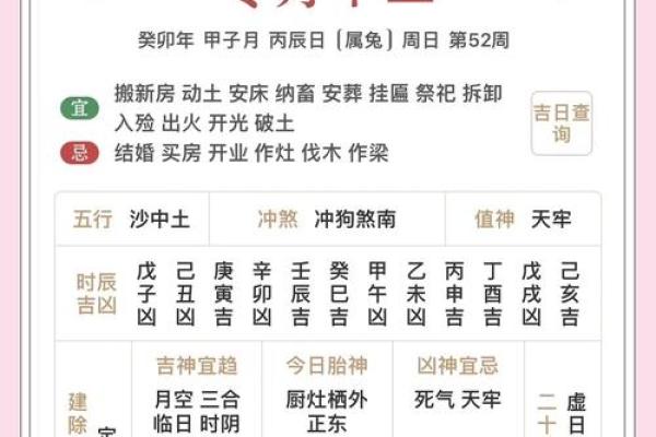 五行穿衣12月21日(五行穿衣12月20日) 五行穿衣12月21日(五行穿衣12月20日)
