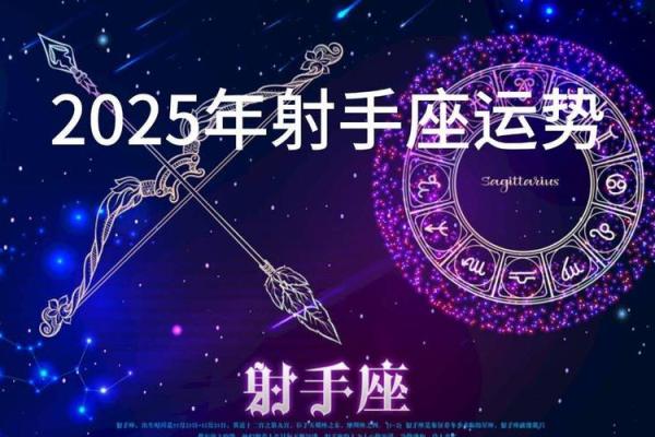 今日射手座运势星座屋 今日射手座运势怎么样 今日射手座运势星座屋 今日射手座运势怎么样