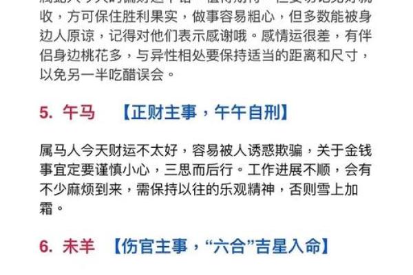 男猴女鸡2025年结婚最好的日子(2021年男属猴女属鸡结婚好日子)