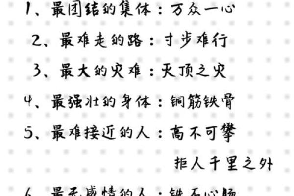 “铜筋铁骨”打一动物生肖,铜筋铁骨打一动物答案解释释义落实 “铜筋铁骨”打一动物生肖,铜筋铁骨打一动物答案解释释义落实