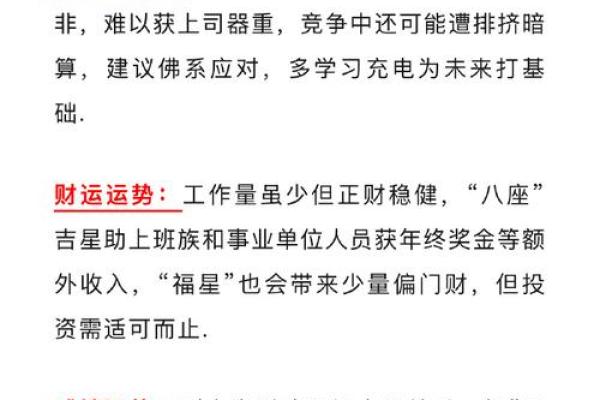 “首当其冲”打一生肖是什么,首当其冲打一生肖答案解释释义落实 “首当其冲”打一生肖是什么,首当其冲打一生肖答案解释释义落实