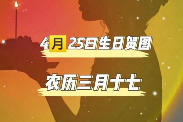 2021年4月25日结婚好吗(4月25日结婚日子好吗) 2021年4月25日结婚好吗(4月25日结婚日子好吗)